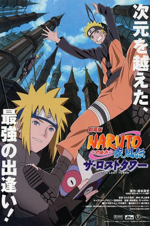 Naruto Shippuuden: Movie 4 - The Lost Tower