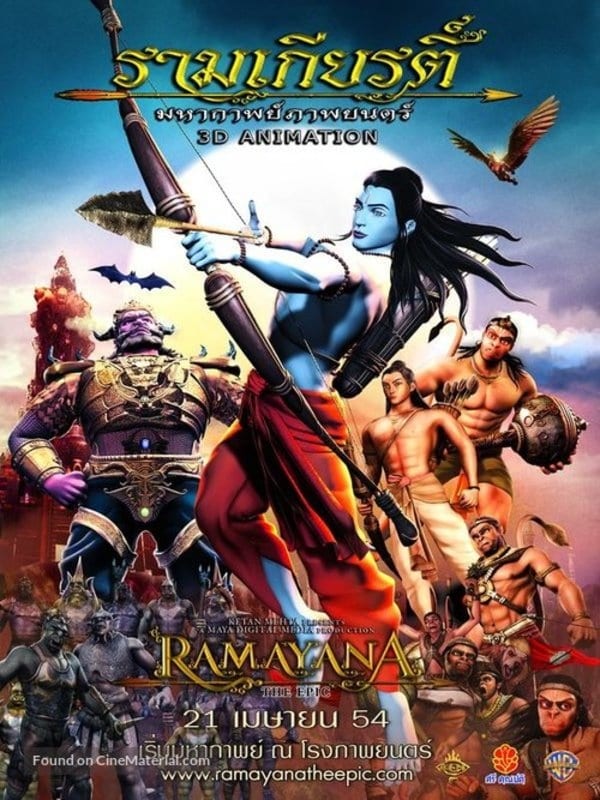 Ramayana: Destansı Hikaye ./ Ramayana: The Epic